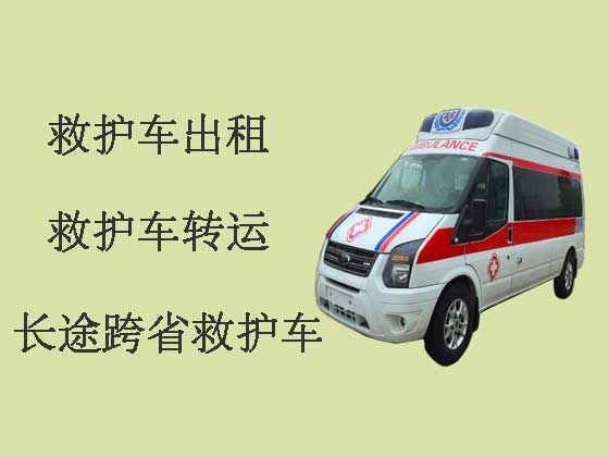 宁波120救护车出租长途转运病人